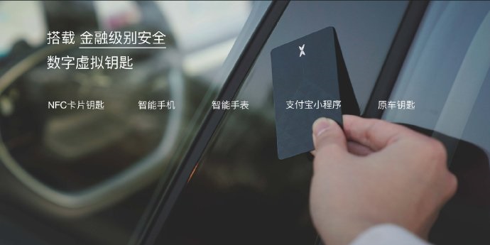 小鹏 P7 电动汽车正式上市：补贴后 22.99 万元 - 34.99 万元，搭载骁龙 820A 芯片