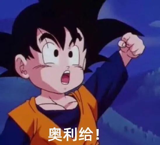 每天一句奥利给他的视频为何成为打气池睡前聊一会儿