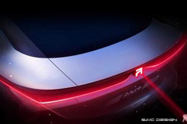 荣威纯电旗舰概念车极光号预告图曝光！配5G系统带人脸识别？