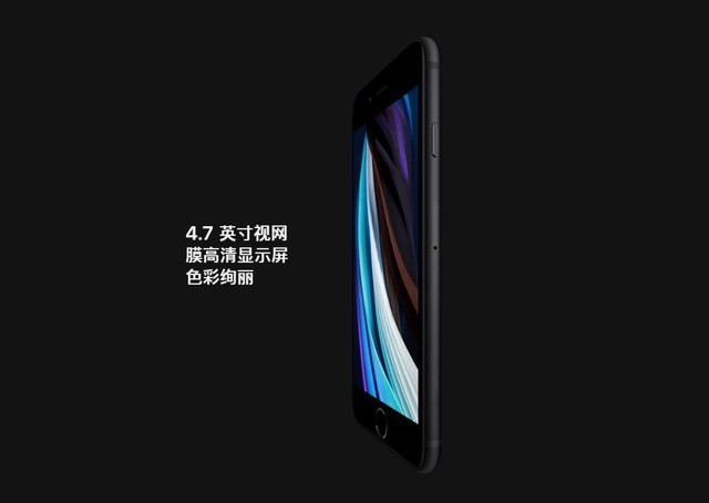 联通iphone Se以旧换新政策公布最低2699元到手 Iphone 平板电脑 新浪科技 新浪网