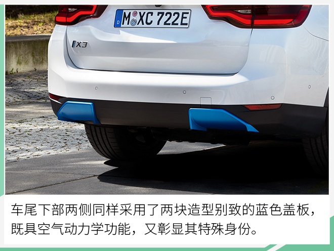 抢先揭秘：宝马iX3官图曝光 将于年内如期上市