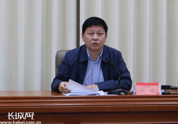 衡水号召广大青年树立家国情怀争做新时代有责青年