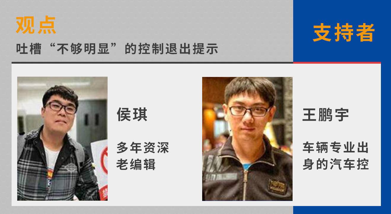 头条罗汉团丨看老司机们如何吐槽“现实骨感”的驾驶辅助系统