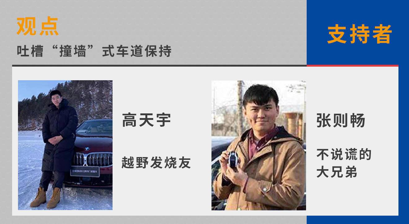 头条罗汉团丨看老司机们如何吐槽“现实骨感”的驾驶辅助系统