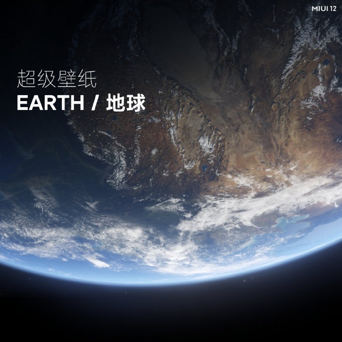 突破空间动效 小米miui 12 采用超级壁纸 火星 地球 小米 新浪科技 新浪网