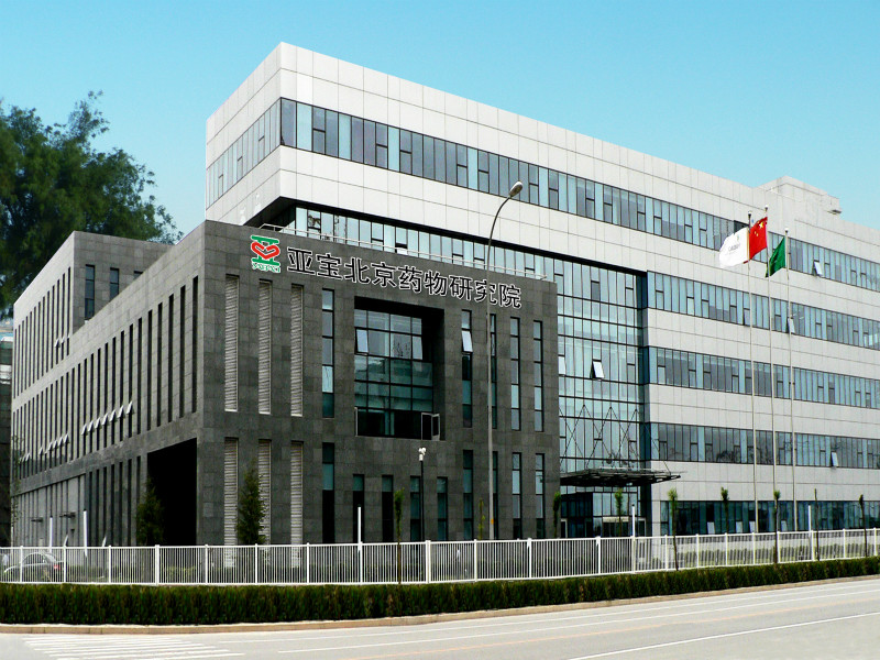 亚宝药业发布2019年报净利润同比下降9491