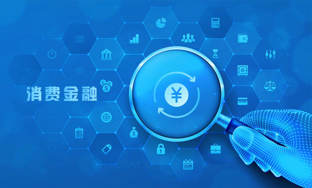 在整体经济下行,行业监管趋严,竞争加剧背景下,消费金融公司必将面临