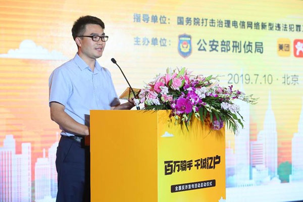 任奎让有温度的新型基础设施更安全