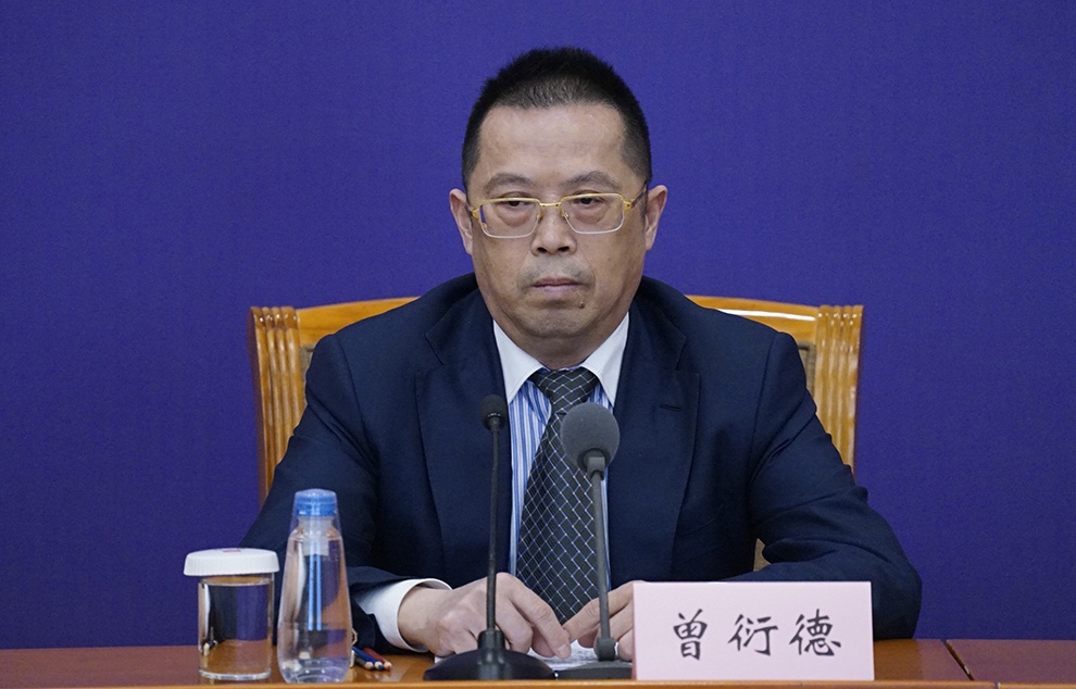 乡村产业发展司司长曾衍德