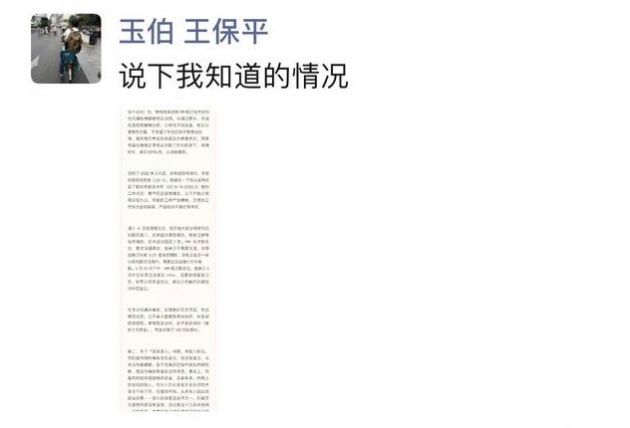 蚂蚁金服主管回应p8员工被辞系因为连续三次绩效不达标 离职 新浪科技 新浪网