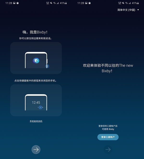 惊艳手感,出彩设计:三星s20 上手体验