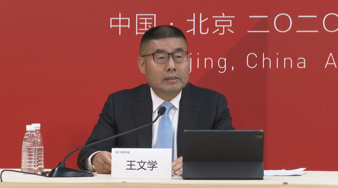 平安入股一年,华夏幸福"南北分治",王文学何去何从