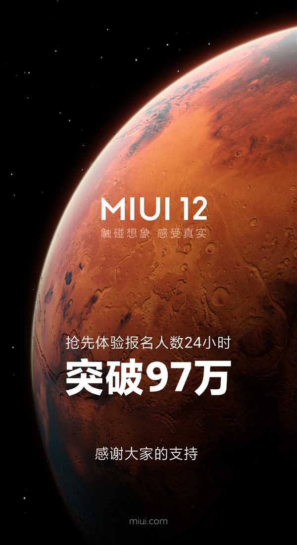 miui12答题，下列哪项不属于miui12新功能答案