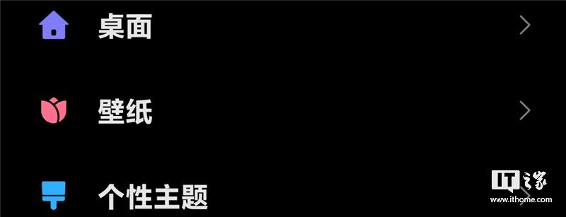 系统 自己动手 让不被官方支持的小米手机用上miui 12 的超级壁纸 小米 小米手机 新浪科技 新浪网 系统 自己动手 让不被官方支持的小米手机用上miui 12 的超级壁纸 小米 小米手机 新浪科技 新浪网