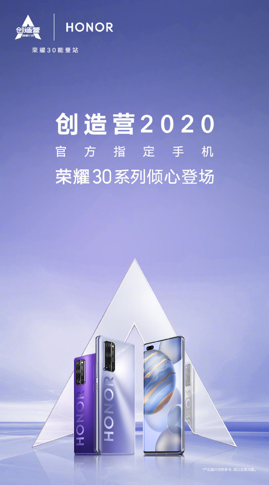 创造营2020第二次公_2020播放量“吓人”的综艺,《创造营》暂居第二,榜首