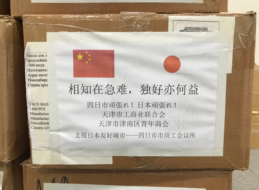 图源/《每日新闻》