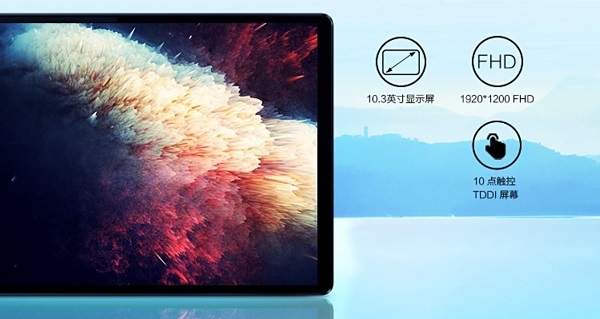 仅1399元新一代网课神器联想m10plus平板撼世开售