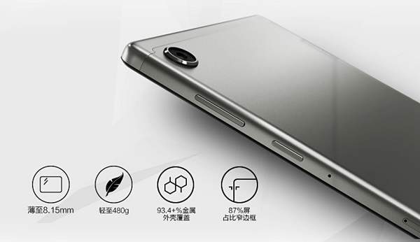 仅1399元新一代网课神器联想m10plus平板撼世开售