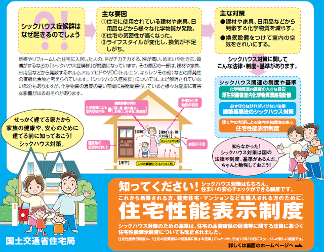 日本空气那么好 为什么建筑还要换 新风 手机新浪网 日本空气那么好 为什么建筑还要换 新风 手机新浪网