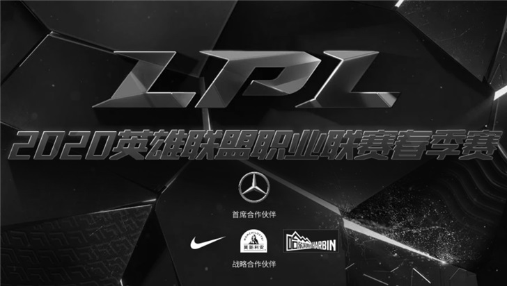 英雄联盟 Lpl职业联赛4月4日停赛一天 英雄联盟 新浪科技 新浪网