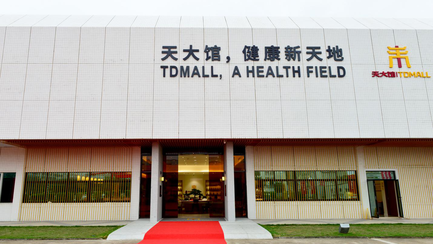 病疫无情大爱无疆天大药业天大馆赠医施药支持全国抗疫