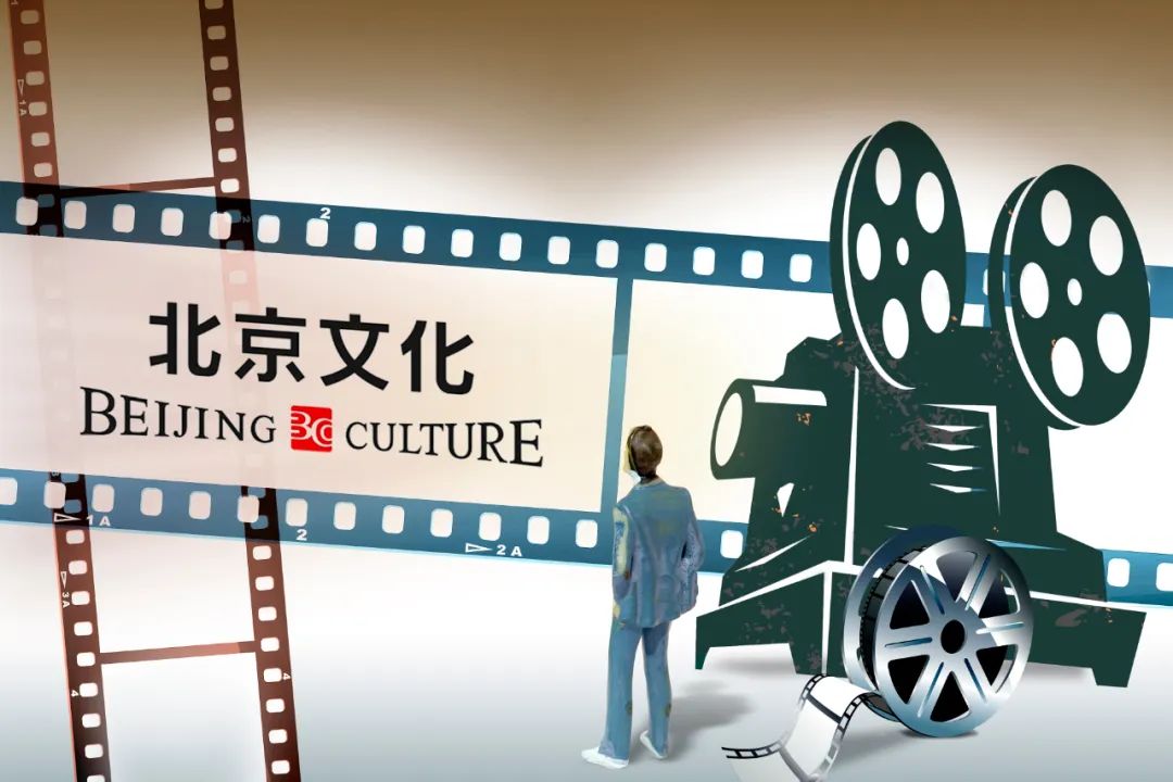 祸起萧墙北京文化巨亏23亿背后