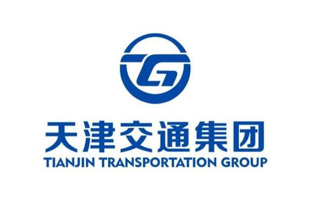 天津交通集团挂牌出让不低于51%股权 系国内首家国有大型交通集团混改