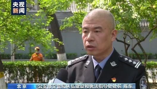 央视@新规5月1日实施 多地将试点交通违法处罚可异地处理