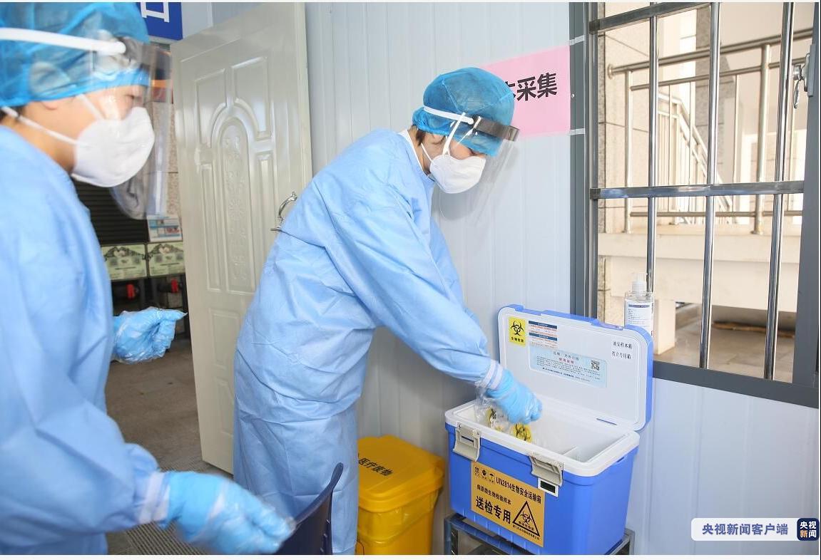 央视@安徽多家医院要求住院患者及陪护均需进行核酸检测
