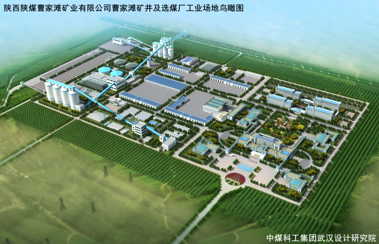 陕煤曹家滩与阿里云合作,打造智慧新矿区