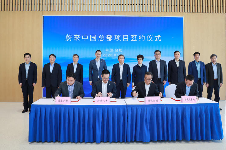 蔚来获70亿融资 解燃眉之急 盈利依旧是问题 蔚来 新浪财经 新浪网
