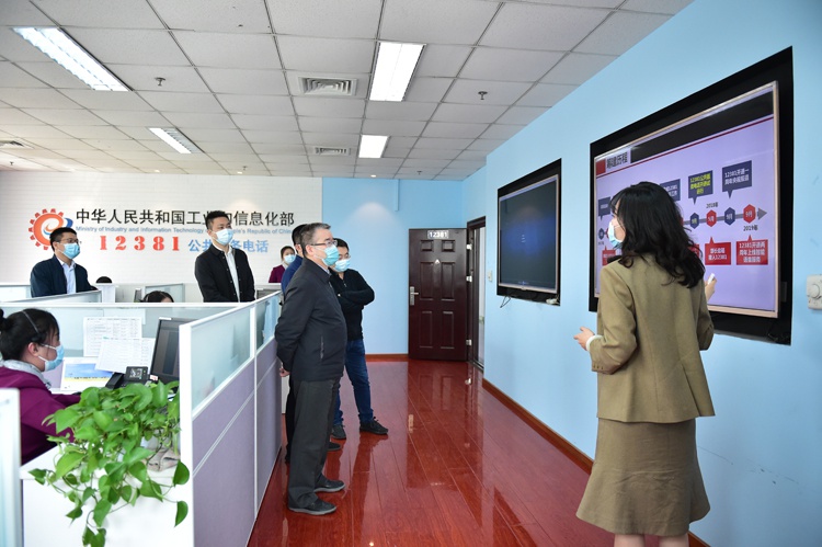 田玉龙赴部网络安全产业发展中心信息中心和12381调研