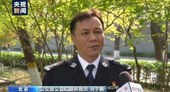 央视@新规5月1日实施 多地将试点交通违法处罚可异地处理