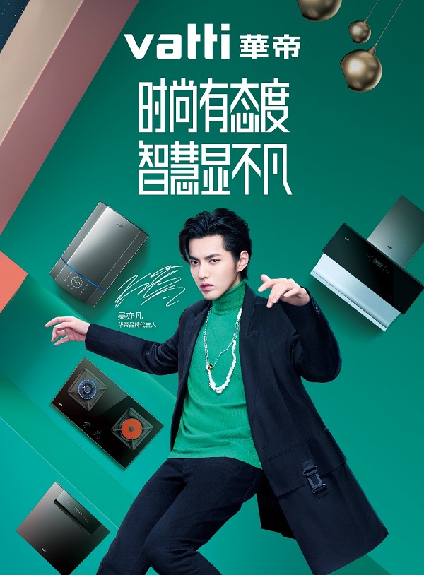 破冰前行再创佳绩华帝股份2019年净利润同比增长105