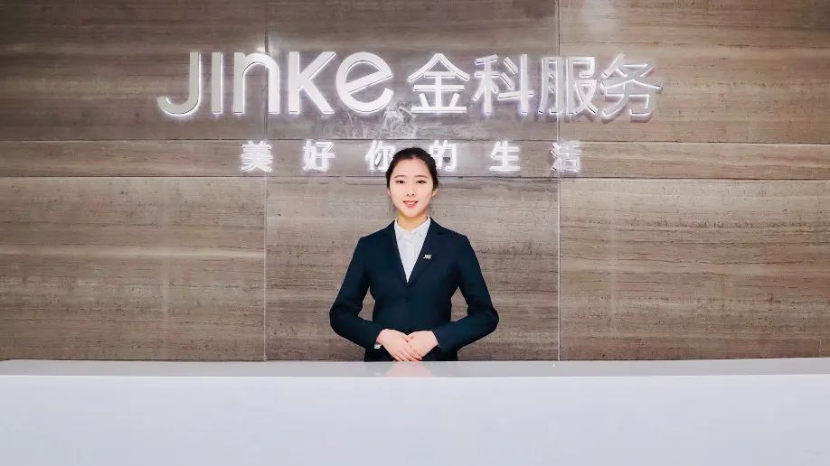 计划分拆物业服务赴港上市金科股份ah双平台即将起航