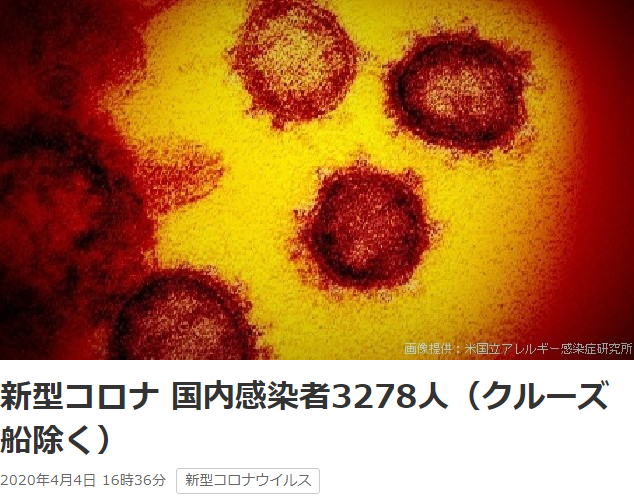 日本放送协会（NHK）报道截图