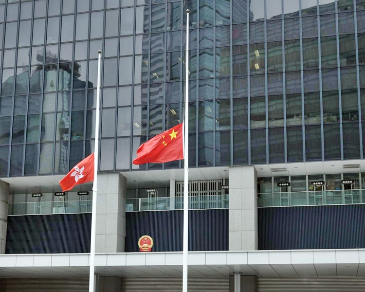 香港特区政府总部下半旗志哀(星岛日报)