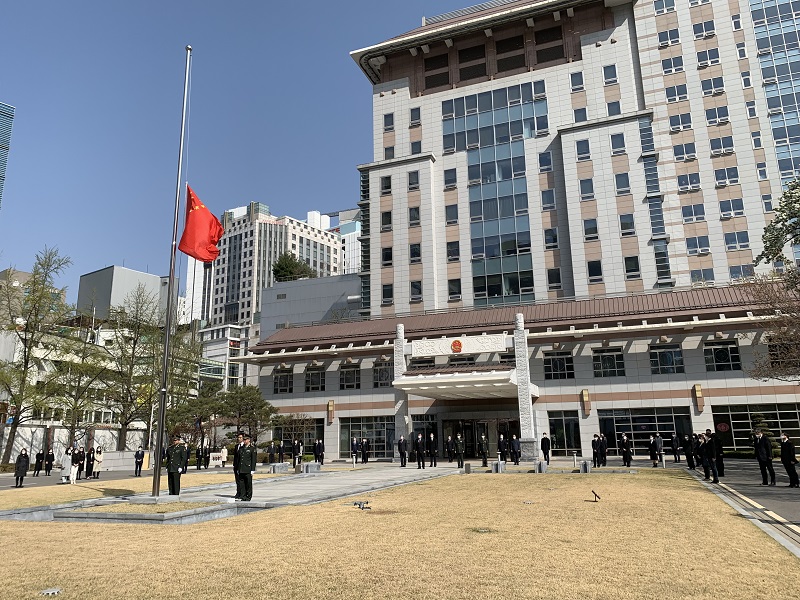 深切悼念新冠肺炎疫情牺牲烈士和逝世同胞中国驻韩国大使馆下半旗志哀