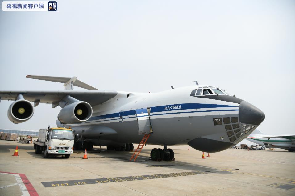 △俄罗斯空军伊尔76重型运输机