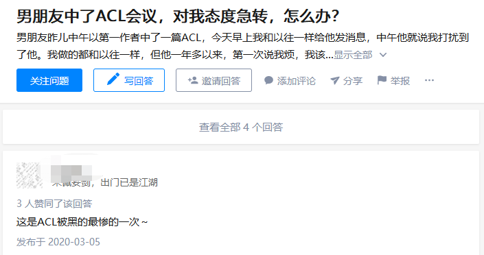 Acl 2020 录用结果出炉 投稿破3千 史上最火nlp顶会你中了吗 手机新浪网