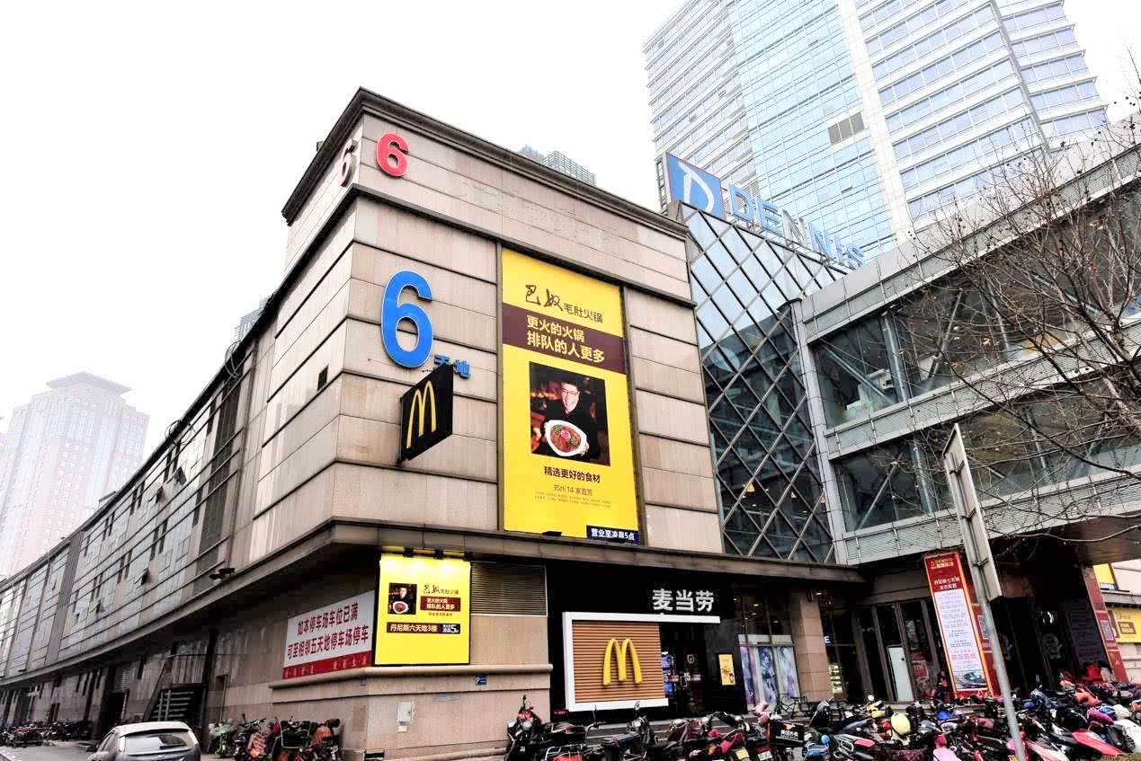 2020瑞安火锅排名榜_百县榜“2020中国人际信用百佳县市”榜单出炉(2)