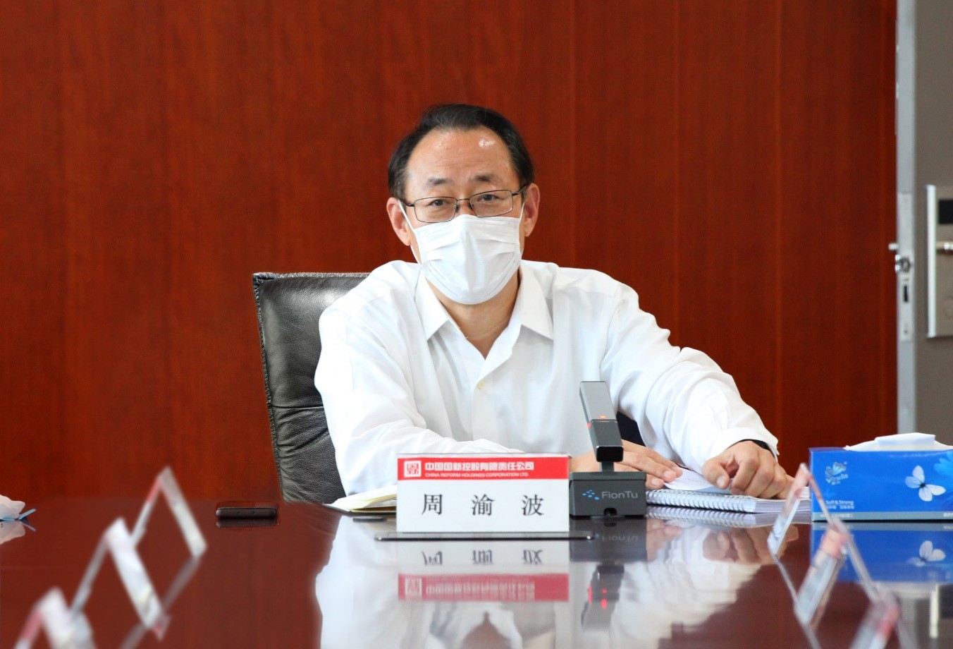 中国国新和中金公司联合举办全球经济市场展望和投资机会分享会