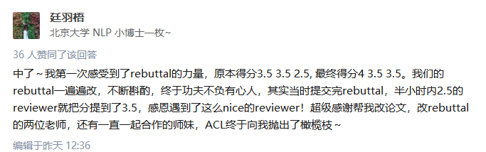 Acl 2020 录用结果出炉 投稿破3千 史上最火nlp顶会你中了吗 新浪科技 新浪网