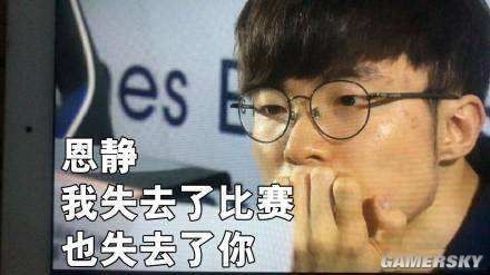 lck前主持赵恩静与苏志燮结婚玩家花式心疼faker