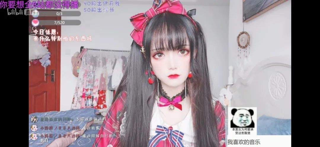 直播会改变b站,还是b站改变直播?|主播_新浪财经_新浪网