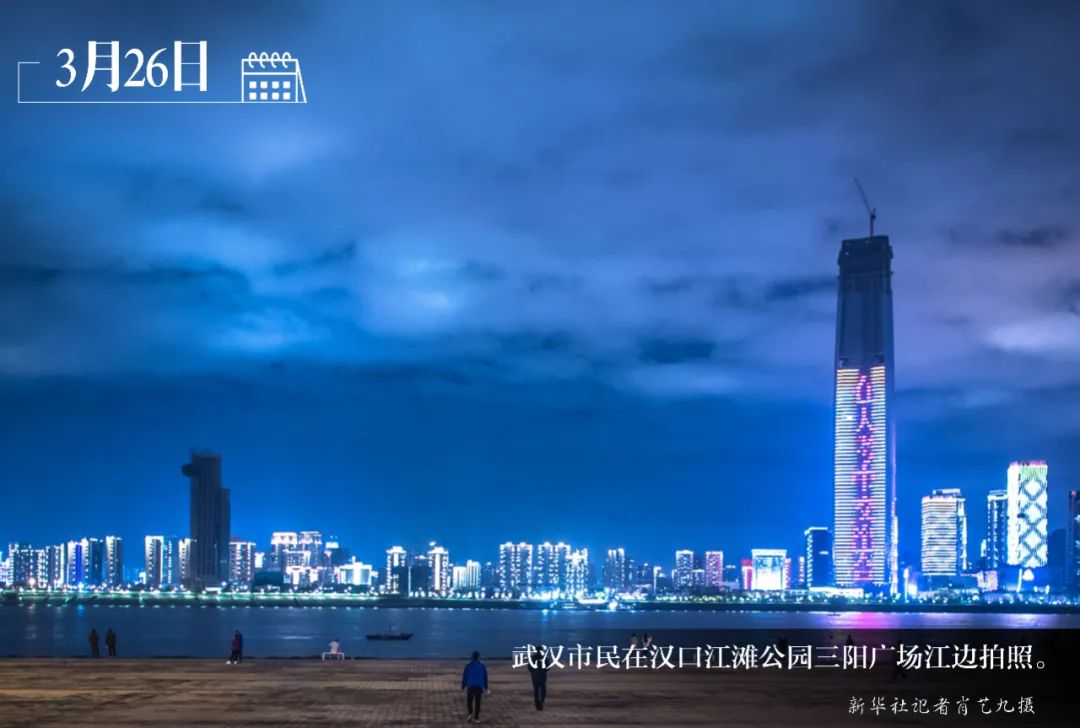 76张照片回看武汉封城的76个瞬间