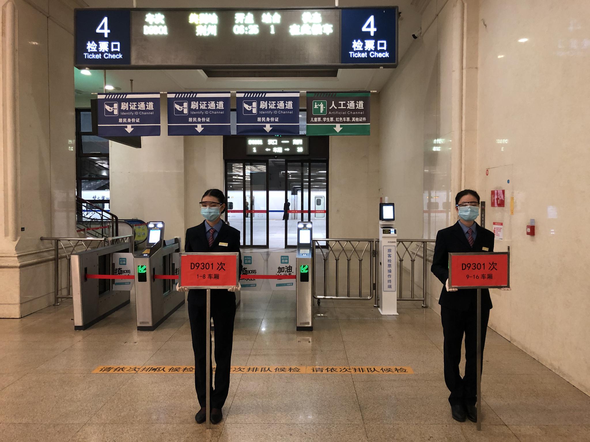 76天以来首趟始发列车开出|汉口站|次列车|新冠肺炎_新浪新闻