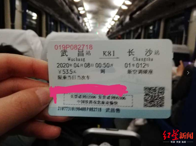 武汉“解封”首日:第一批离开武汉的人悄然抹