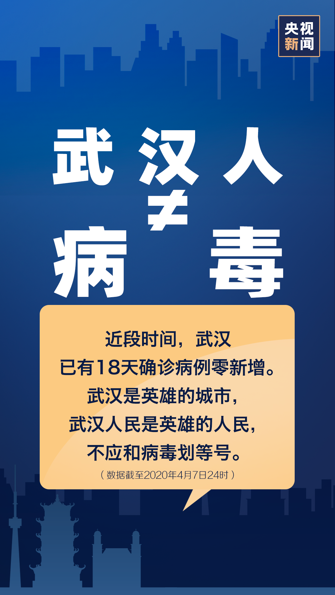  新冠疫情大概什么时候结束解封(新冠疫情大概什么时候结束解封呢)