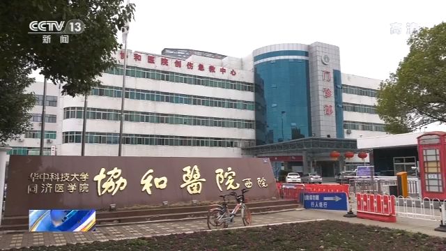 #央视#支援武汉的钟南山团队成员返程